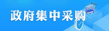 采購.png